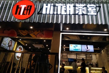     看球直播     苏州店
