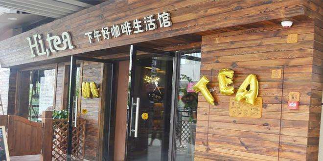    看球直播     加盟流程